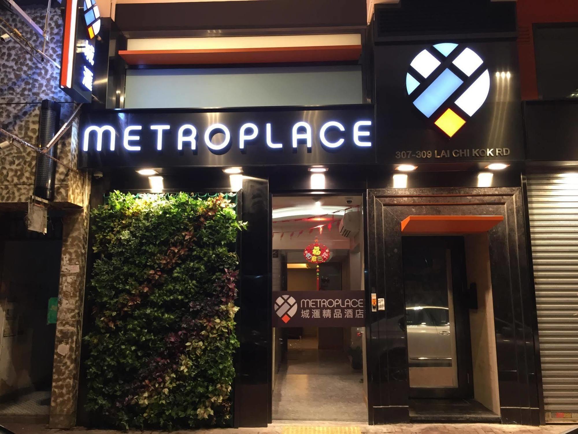 Metroplace Boutique Hong Kong Exterior photo
